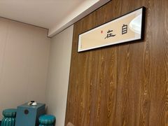 -和和小厨