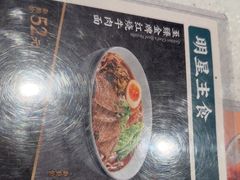 -康师傅私房牛肉面(申虹店)
