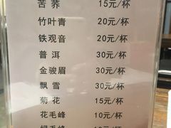 菜单-拈一筷子·宜宾江湖菜(总店)