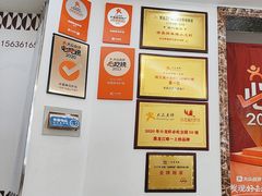 -徐嘉赫龙虾馆