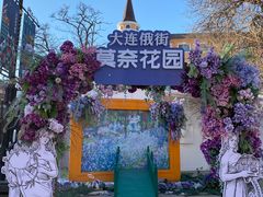 -俄罗斯风情街