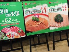-川江号子火锅(运河城店)