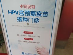 -武汉都市妇产医院-妇科中心