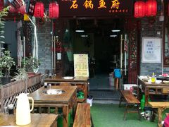 门面-老船夫石锅苗苗鱼·老字号(三道堰总店)