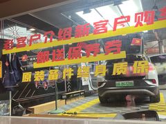 -秦皇岛新源一汽大众4S店(海港区店)