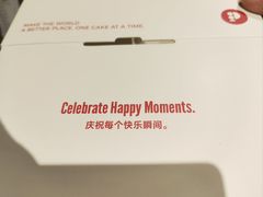 -Pantry's Best派悦坊蛋糕(世纪金源店)