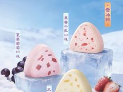 -GANSO元祖食品(大厂店)