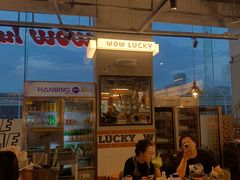-WOW LUCKY创意韩料(龙阳广场店)