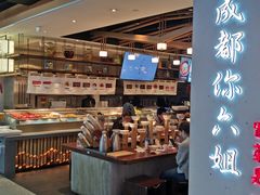 -成都你六姐·牛肉冒菜(城市集市合生汇店)