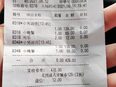 -卡拉卡拉漫温泉汗蒸