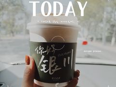 -花仓咖啡(祥安巷店)