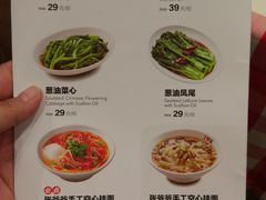 菜单-西贝(银泰中心in99店)