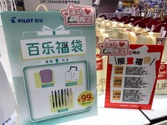 -上海久光百货