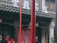 -回龙窝历史文化街区