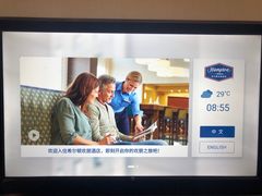 -济南喜来登酒店