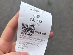 -羊子两室一厅(八一广场店)