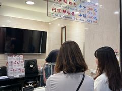 -阿宗面线(西门町店)