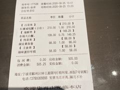 -海味世家·家常菜馆(明州里店)