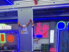 -关你鬼室大型密室逃脱(佛山创意园店)