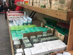 -荷兰花海