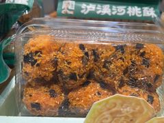 -泸溪河桃酥(海陵万象城店)