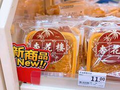 -全家便利店(花园路店)