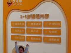 -艺年级儿童语言艺术中心(冉家坝爱融荟城店)