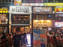 -BHC炸鸡(明洞总店)