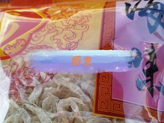 -近江食品市场