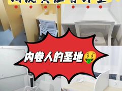 -竹川学社·自助沉浸自习室(海淀黄庄店)