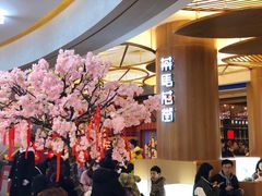 -茶马花街(城西银泰城店)