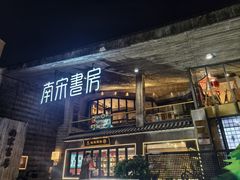 -鼓楼(西湖风景名胜区)
