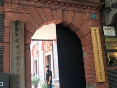 -中共一大纪念馆