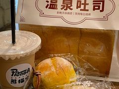 -熊猫家PANDA BAKERY(望江店)