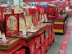 -世纪联华(临平邱山店)