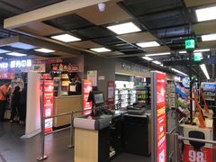 -美廉美超市(圣熙8号购物中心店)