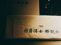 -JZ Club 爵士酒吧(上海店)
