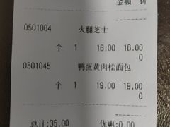 -西村叔叔的店·面包·甜品·蛋糕(清河万象汇店)