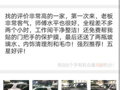 -跃通XPEL超级旗舰店(浦东店)