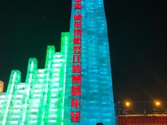 -人民防洪胜利纪念塔