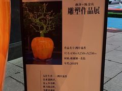 -燕莎友谊商城(亮马桥店)
