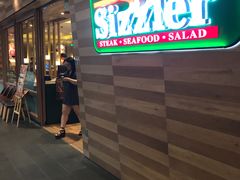 -Sizzler时时乐西餐厅(长楹天街购物中心店)