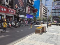 -溪边姑娘·拉丝酸奶水果捞(春熙路店)