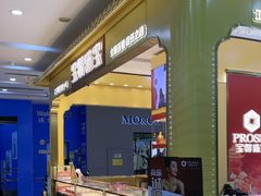 -万达广场(厦门湖里店)
