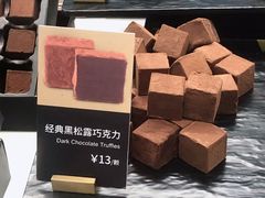 -Ninethirty by Awfully Chocolate(天环广场店)