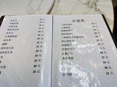 -杨辉饭店