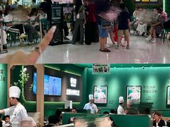 -东莞海德汇一城