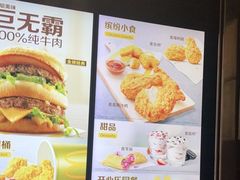 -麦当劳(北京大兴机场二层国内到达(安检外)店)