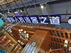 门面-老长沙湘菜馆(凤凰路店)