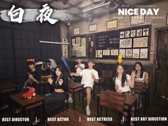 -屋有岛沉浸游戏旗舰店(中山公园店)